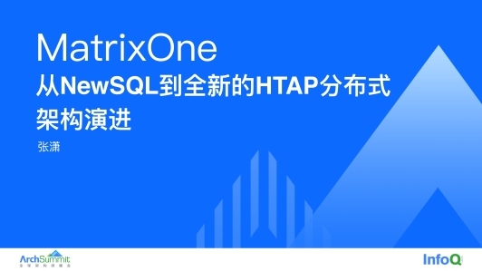 如何在团队里实现全面效能提升